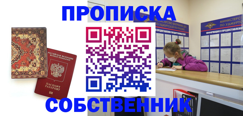 форма 3 в Егорьевске